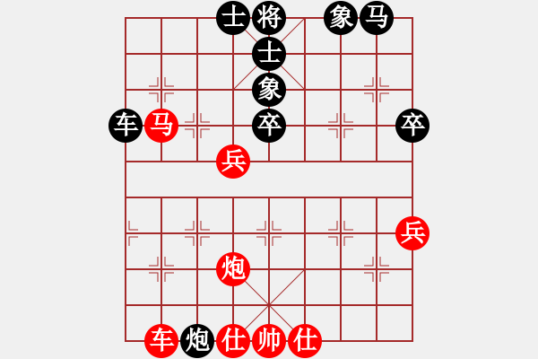 象棋棋譜圖片：閩北順炮王(5段)-和-于朵朵(8段) - 步數(shù)：60 