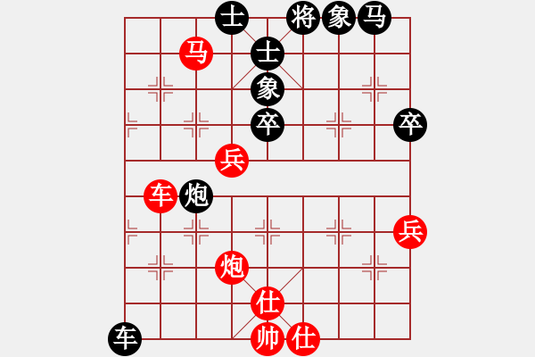 象棋棋譜圖片：閩北順炮王(5段)-和-于朵朵(8段) - 步數(shù)：70 