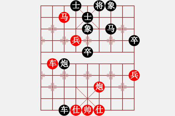 象棋棋譜圖片：閩北順炮王(5段)-和-于朵朵(8段) - 步數(shù)：80 