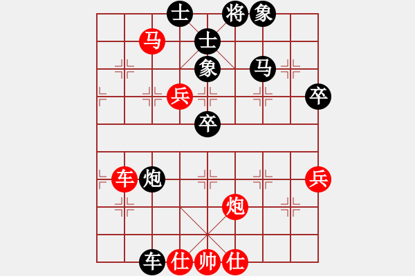 象棋棋譜圖片：閩北順炮王(5段)-和-于朵朵(8段) - 步數(shù)：82 