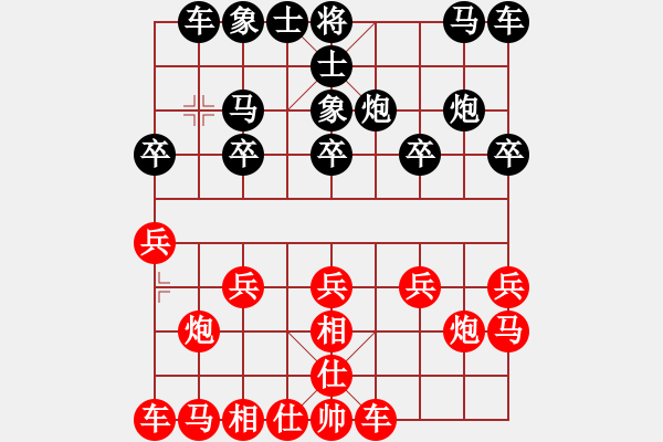 象棋棋譜圖片：浙江二臺(tái)(人王)-和-和棋生財(cái)(7段) - 步數(shù)：10 