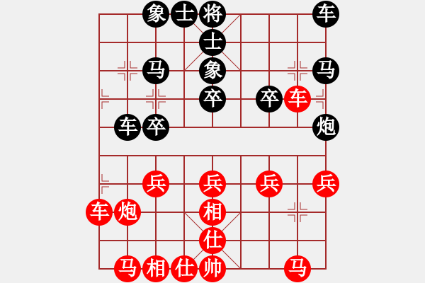 象棋棋譜圖片：浙江二臺(tái)(人王)-和-和棋生財(cái)(7段) - 步數(shù)：30 