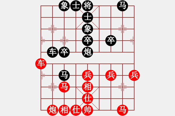 象棋棋譜圖片：浙江二臺(tái)(人王)-和-和棋生財(cái)(7段) - 步數(shù)：40 