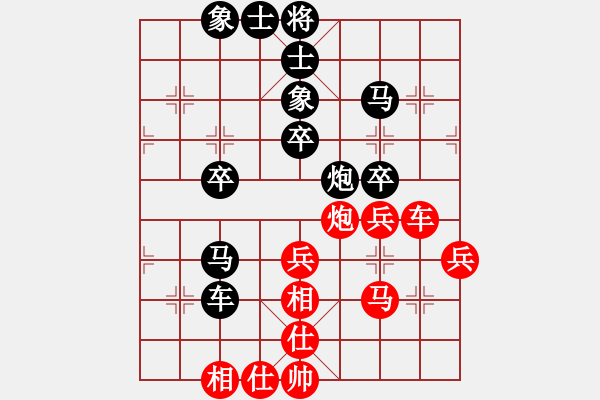 象棋棋譜圖片：浙江二臺(tái)(人王)-和-和棋生財(cái)(7段) - 步數(shù)：50 