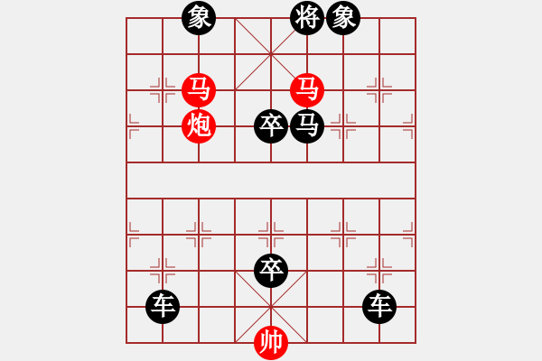 象棋棋譜圖片：象棋愛好者挑戰(zhàn)亞艾元小棋士 2022-08-29 - 步數(shù)：10 