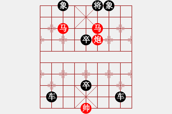 象棋棋譜圖片：象棋愛好者挑戰(zhàn)亞艾元小棋士 2022-08-29 - 步數(shù)：11 