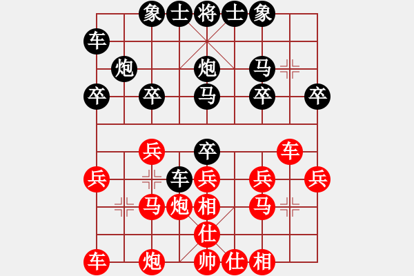 象棋棋譜圖片：司空山人(3段)-負(fù)-無(wú)悔司馬懿(2段) - 步數(shù)：20 