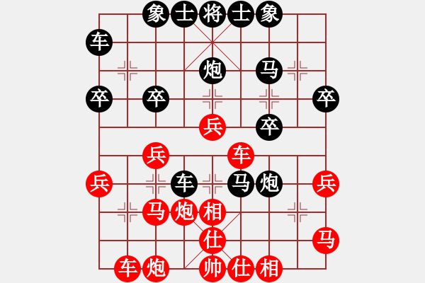 象棋棋譜圖片：司空山人(3段)-負(fù)-無(wú)悔司馬懿(2段) - 步數(shù)：30 