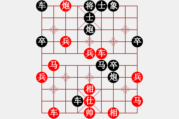 象棋棋譜圖片：司空山人(3段)-負(fù)-無(wú)悔司馬懿(2段) - 步數(shù)：50 