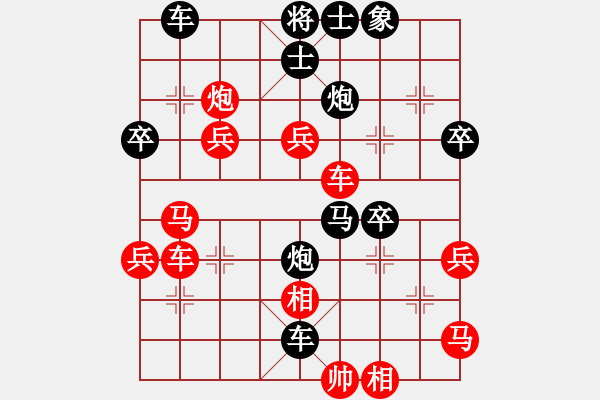 象棋棋譜圖片：司空山人(3段)-負(fù)-無(wú)悔司馬懿(2段) - 步數(shù)：58 