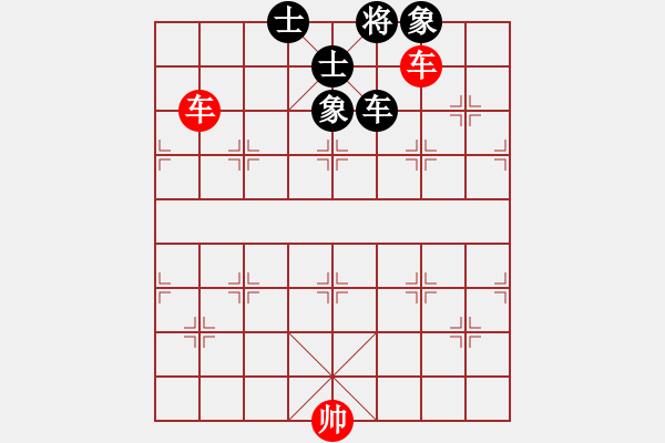 象棋棋譜圖片：雙車難勝車士象全 - 步數(shù)：12 