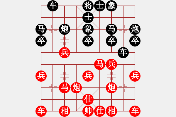 象棋棋譜圖片：契丹棋手(月將)-勝-比錯藝術(shù)(月將) - 步數(shù)：20 