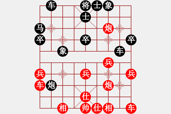 象棋棋譜圖片：契丹棋手(月將)-勝-比錯藝術(shù)(月將) - 步數(shù)：30 