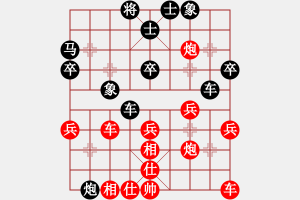 象棋棋譜圖片：契丹棋手(月將)-勝-比錯藝術(shù)(月將) - 步數(shù)：40 