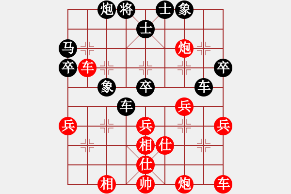 象棋棋譜圖片：契丹棋手(月將)-勝-比錯藝術(shù)(月將) - 步數(shù)：50 