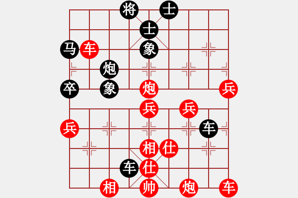 象棋棋譜圖片：契丹棋手(月將)-勝-比錯藝術(shù)(月將) - 步數(shù)：70 