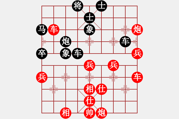 象棋棋譜圖片：契丹棋手(月將)-勝-比錯藝術(shù)(月將) - 步數(shù)：79 