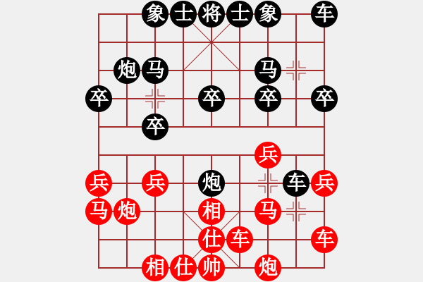 象棋棋譜圖片：2017第36屆省港澳埠際賽陳幸琳先勝李銘恩3 - 步數(shù)：20 