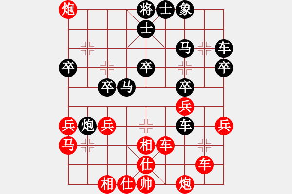 象棋棋譜圖片：2017第36屆省港澳埠際賽陳幸琳先勝李銘恩3 - 步數(shù)：40 