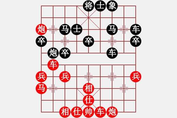 象棋棋譜圖片：2017第36屆省港澳埠際賽陳幸琳先勝李銘恩3 - 步數(shù)：50 