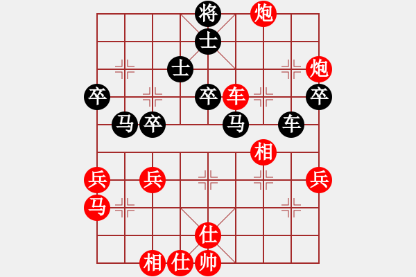 象棋棋譜圖片：2017第36屆省港澳埠際賽陳幸琳先勝李銘恩3 - 步數(shù)：59 