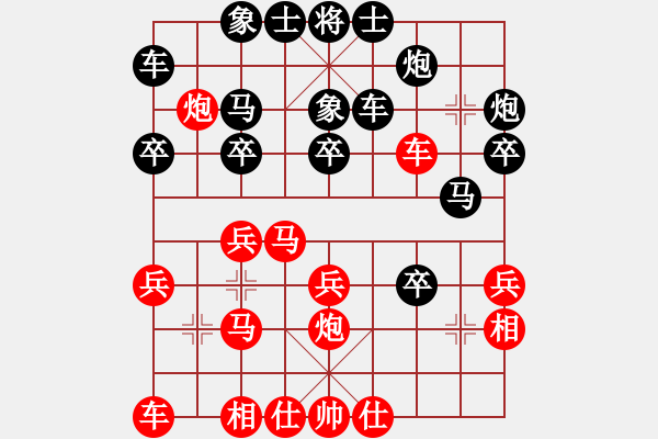 象棋棋譜圖片：劍舞殘紅(2段)-勝-新金陵劍客(2段) - 步數(shù)：30 