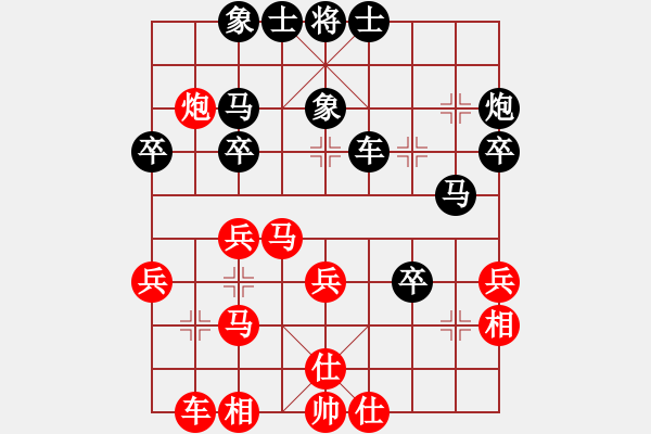 象棋棋譜圖片：劍舞殘紅(2段)-勝-新金陵劍客(2段) - 步數(shù)：40 