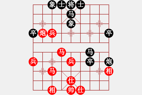 象棋棋譜圖片：劍舞殘紅(2段)-勝-新金陵劍客(2段) - 步數(shù)：50 