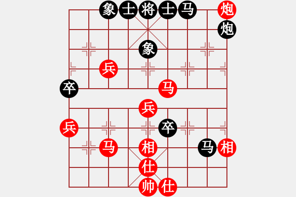 象棋棋譜圖片：劍舞殘紅(2段)-勝-新金陵劍客(2段) - 步數(shù)：60 