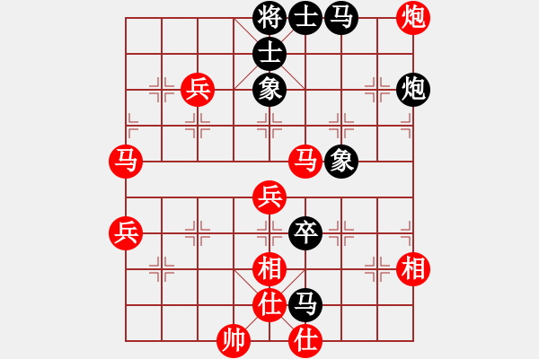 象棋棋譜圖片：劍舞殘紅(2段)-勝-新金陵劍客(2段) - 步數(shù)：70 