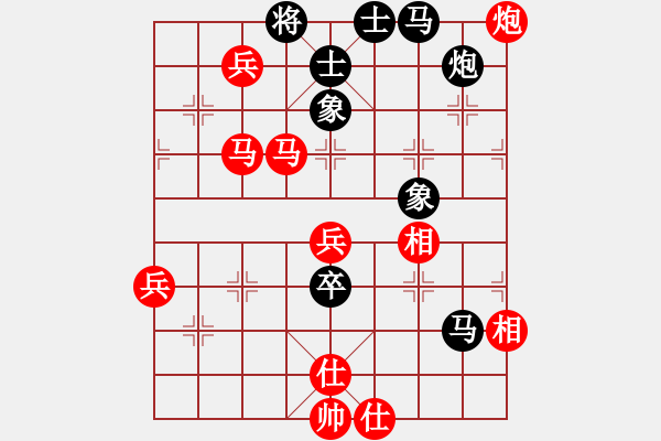 象棋棋譜圖片：劍舞殘紅(2段)-勝-新金陵劍客(2段) - 步數(shù)：80 