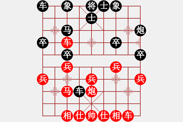 象棋棋譜圖片：千山大圣(月將)-和-中國(guó)石油(月將) - 步數(shù)：30 