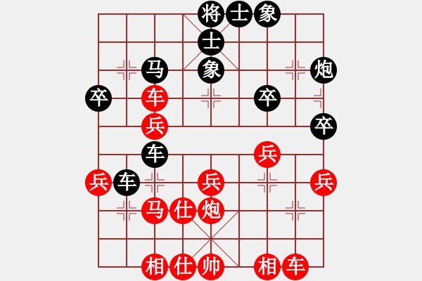 象棋棋譜圖片：千山大圣(月將)-和-中國(guó)石油(月將) - 步數(shù)：40 