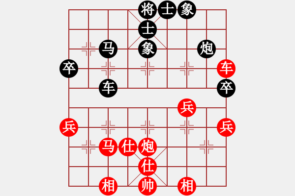 象棋棋譜圖片：千山大圣(月將)-和-中國(guó)石油(月將) - 步數(shù)：50 