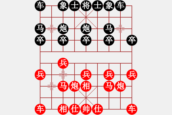 象棋棋譜圖片：2023.10.29.5華山論劍后勝卒底炮 - 步數(shù)：10 