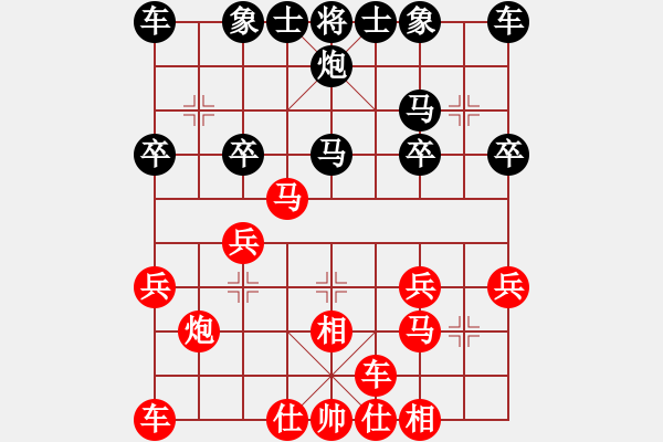 象棋棋譜圖片：天天華山論劍布衣山人業(yè)5-2先負(fù)太守棋狂2018·2·9 - 步數(shù)：20 