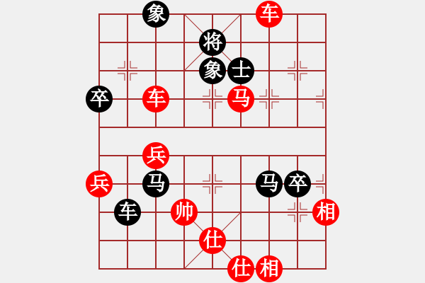 象棋棋譜圖片：天天華山論劍布衣山人業(yè)5-2先負(fù)太守棋狂2018·2·9 - 步數(shù)：66 