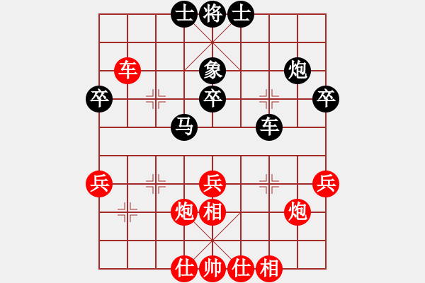 象棋棋譜圖片：硬石頭好酷(6段)-勝-傷心欲絕(5段) - 步數(shù)：40 