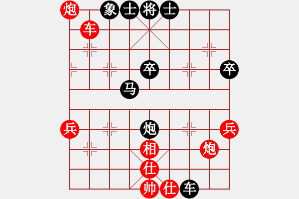 象棋棋譜圖片：硬石頭好酷(6段)-勝-傷心欲絕(5段) - 步數(shù)：50 