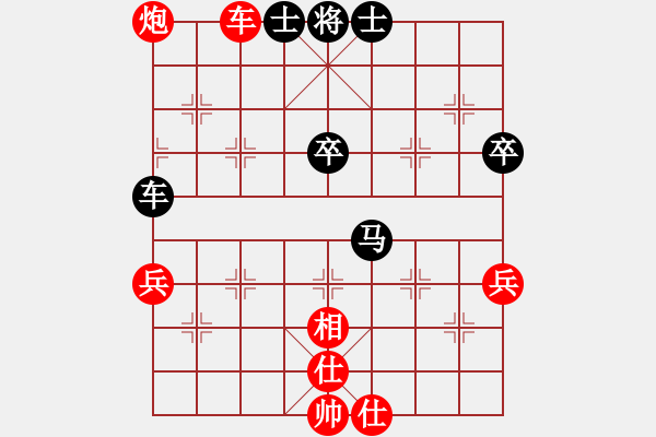 象棋棋譜圖片：硬石頭好酷(6段)-勝-傷心欲絕(5段) - 步數(shù)：60 