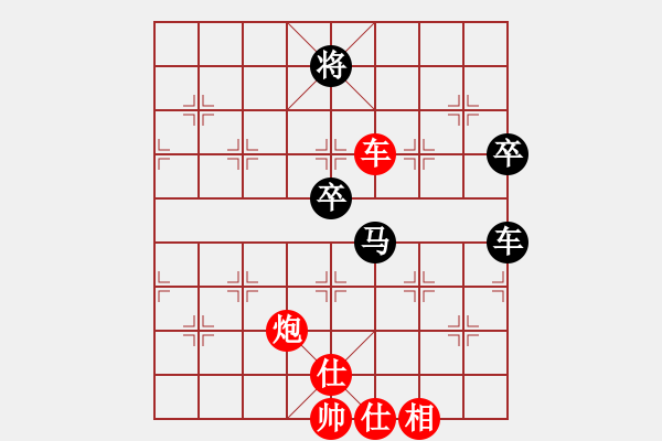 象棋棋譜圖片：硬石頭好酷(6段)-勝-傷心欲絕(5段) - 步數(shù)：70 