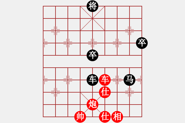 象棋棋譜圖片：硬石頭好酷(6段)-勝-傷心欲絕(5段) - 步數(shù)：79 