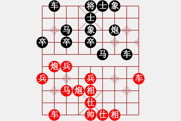 象棋棋谱图片：第11轮 第04台 晋阳棋协实名群2队 梁辉远 先胜 北京威凯建设 幺毅 - 步数：40 