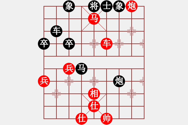 象棋棋谱图片：第11轮 第04台 晋阳棋协实名群2队 梁辉远 先胜 北京威凯建设 幺毅 - 步数：80 