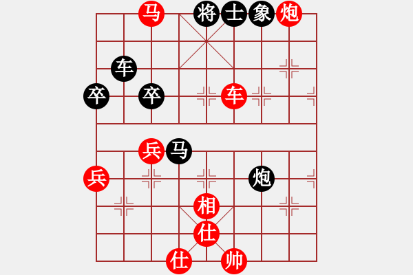 象棋棋谱图片：第11轮 第04台 晋阳棋协实名群2队 梁辉远 先胜 北京威凯建设 幺毅 - 步数：81 