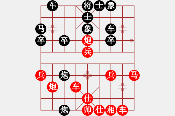 象棋棋譜圖片：飛花逐夢(電神)-勝-華山皇妃(北斗) - 步數(shù)：30 