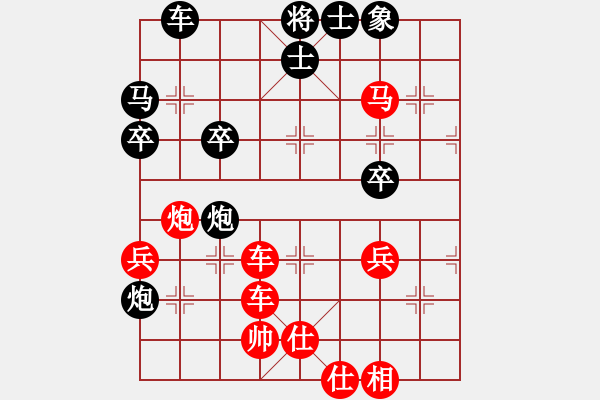 象棋棋譜圖片：飛花逐夢(電神)-勝-華山皇妃(北斗) - 步數(shù)：50 