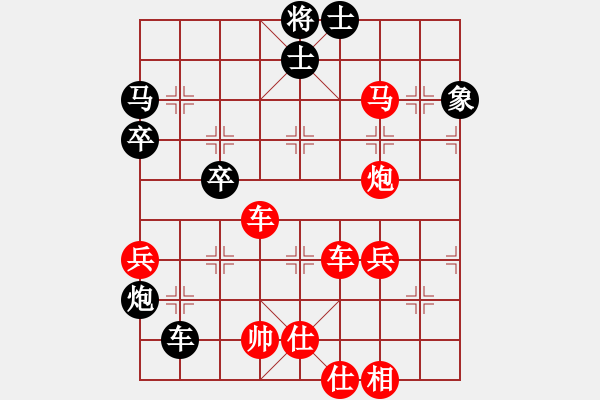 象棋棋譜圖片：飛花逐夢(電神)-勝-華山皇妃(北斗) - 步數(shù)：70 