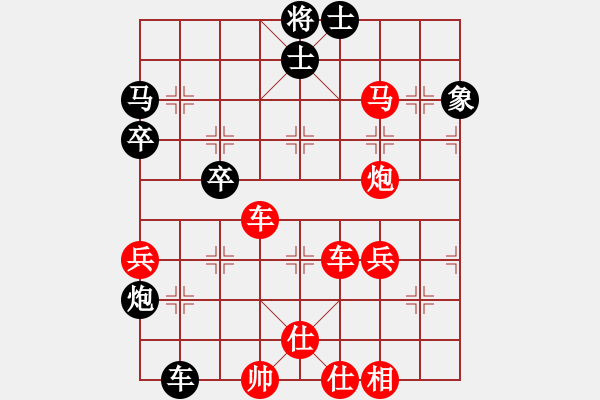 象棋棋譜圖片：飛花逐夢(電神)-勝-華山皇妃(北斗) - 步數(shù)：80 