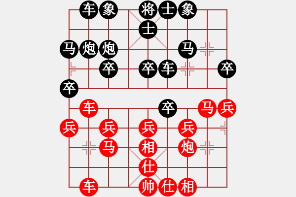 象棋棋谱图片：4-2无锡朱芸红先负无锡张美令 - 步数：30 
